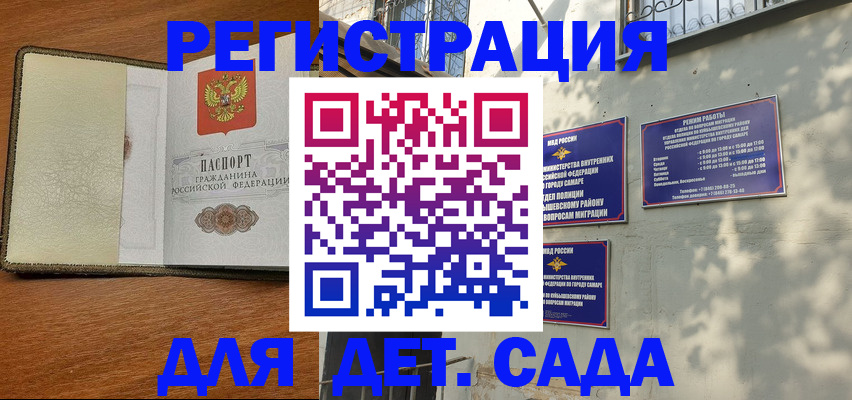 пропишу в квартире в Амурской области