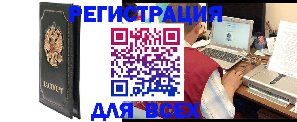 пропишу в квартире в Амурской области